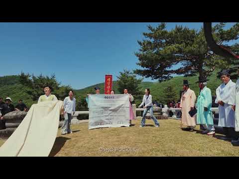 2026 성주 참외&생명문화축제 생명선포식